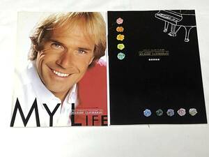 RICHARD CLAYDERMAN リチャードクレイダーマン　MY LIFE