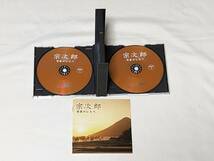 宗次郎 日本のしらべ CD 2枚組_画像2