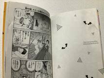 【ほぼ全巻初版本・美品】カナン様はあくまでチョロい 1〜3巻 セット まとめ ラブコメ ファンタジー コメディ 学園 ハーレム チョイエロ_画像5