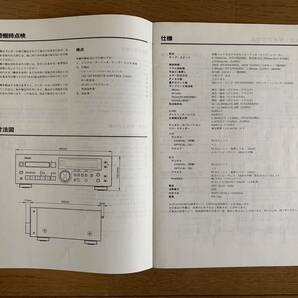 【送料無料】TEAC ティアック デジタルオーディオテープデッキ DAT R-9 取扱説明書の画像3