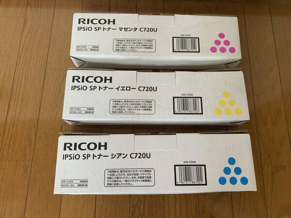 【新品未使用／送料無料】リコー RICOH プリンター用 IPSiO SP「トナー・カラー３色 C7２０Uセット」／SP C721・C72M・C720