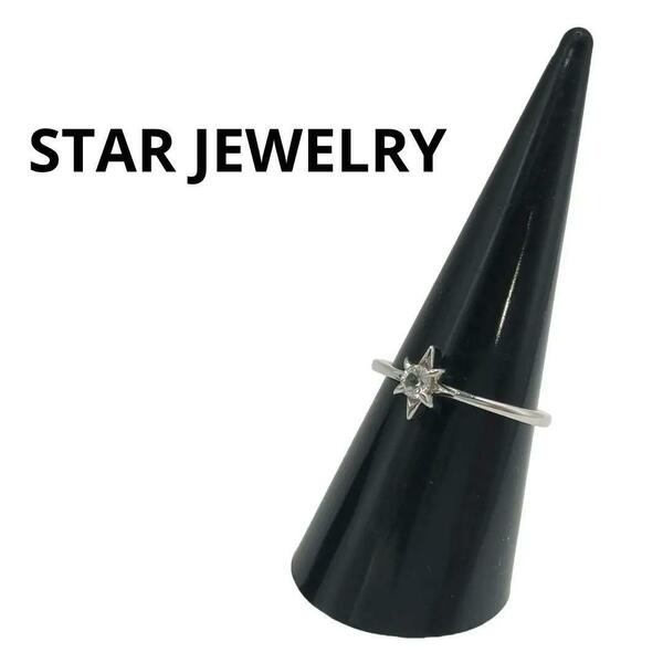 STAR JEWELRY スタージュエリー リング スターモチーフ シルバー