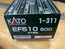KATO HO 1-311　EF510　北斗星_画像8