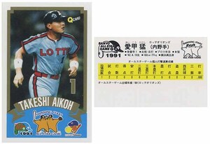 即決! 1991 Qcard オールスターカード 'Shinng Stars' ロッテオリオンズ 2枚 セッ