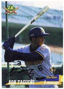 即決! 1994 ID 田口 壮 ブ サイン入りカード #110