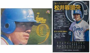 即決! 2000 BBM '99 Best 9 #B6 松井稼頭央 挿入 カード