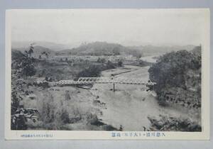 【戦前・絵葉書】 久慈川橋ヨリ大子町ノ眺望 // 古写真　資料◆茨城県