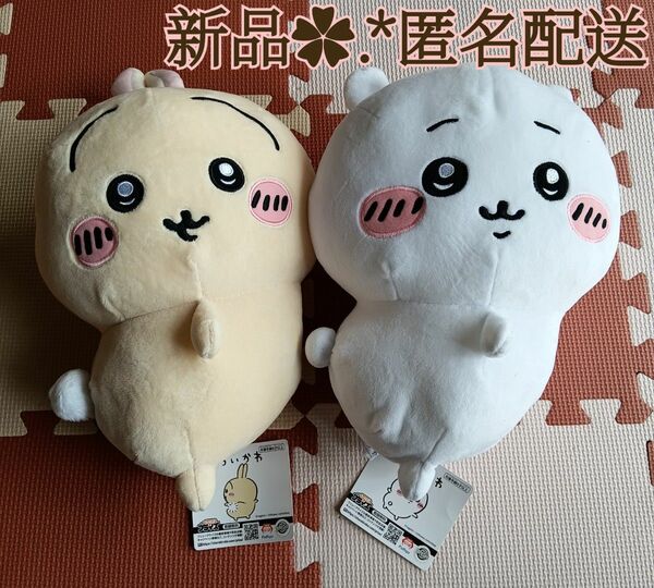 新品 ちいかわ うさぎ おしりふりふり BIGぬいぐるみ ぬいぐるみ まとめ売り プレゼント