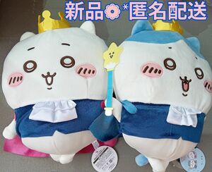 新品 誕生日なちいかわ ちいかわ ハチワレ BIGぬいぐるみ ぬいぐるみ まとめ売り プレゼント おまけ付き