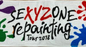 SEXYZONE repainting Tour2018