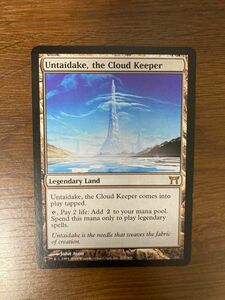 MTG マジックザギャザリング　雲を守る山、雲帯岳　英語版