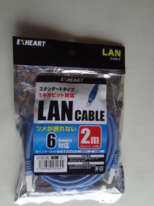 LANケーブル　２m (EAT6H-2BL - Hｅart)