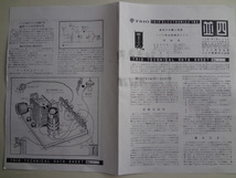 並四 DATA SHEET(1/2)