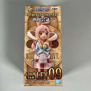 C3-275　ONE PIECE ワンピース フィギュア ワールドコレクタブル 世界会議2 しらほし姫 LEV09 未開封 中古品