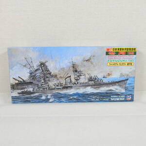 (18620) 日本海軍秋月型駆逐艦 冬月(ふゆづき) 1945 最終時 ピットロード 1/700 スカイウェーブシリーズ W93 内袋未開封 未組立て