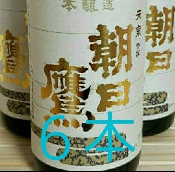 高木酒造　十四代　朝日鷹　1800ml　6本