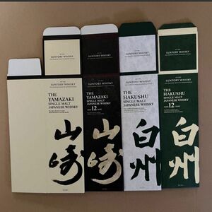 サントリーウイスキー　白州12年＆山崎12年＆白州&山崎　化粧箱各1 計４枚 カートン空箱中身なし