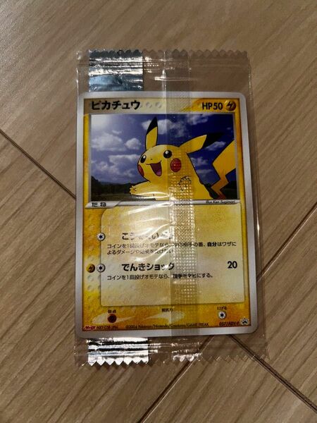 新品未開封　ポケモンカード　ピカチュウ　明治　meiji プロモ