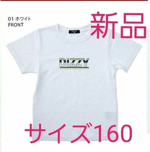 【新品】子供服 半袖 Tシャツ 160