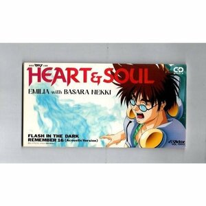 送料無料 EMILIA with BASARA NEKKI HEART&SOUL 8cmCDシングル ))ygbww-020