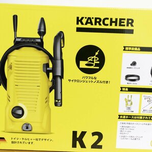 【KARCHER】ケルヒャー「K2」家庭用高圧洗浄機 1.602-514.0 未使用品の画像7