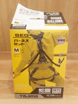 【Tajima】タジマ SEG ハーネスセット ハーネスGS Mサイズ 蛇腹 ダブル L2セット A1GSMJR-WL2BK【未使用/箱破れあり】_画像1