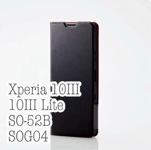Xperia 10III / 10III Lite / SO-52B / SOG04 手帳型ケース 磁石付 カバー エレコム 軽量