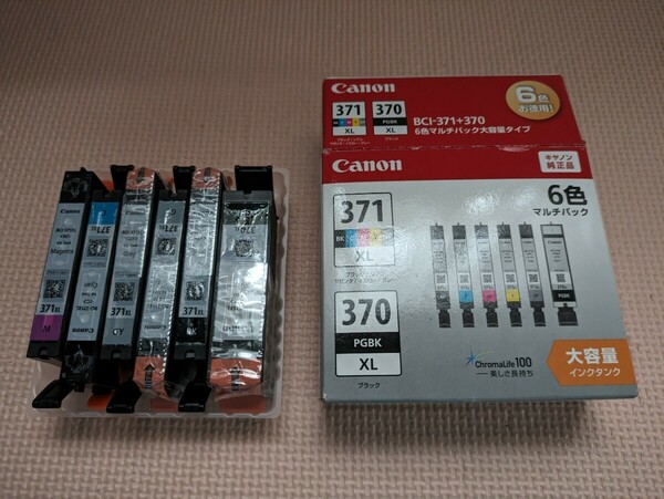 Canon 純正インク 370 371 XL 6色 期限切れ