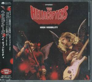 THE HELLACOPTERS　　ヘラコプターズ　　HIGH VISIBILITY　　国内盤　　直筆サイン入