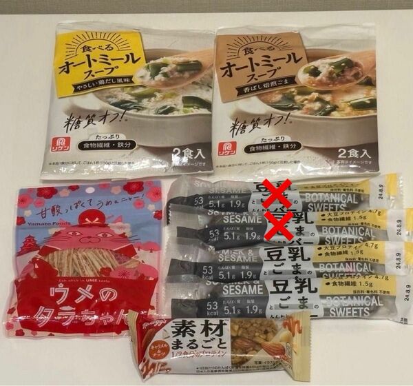 ダイエット中のお菓子、間食に♪ プロテイン ナッツ バー オートミール スープ 梅 鱈 丸善 スイーツプロテインバー ③