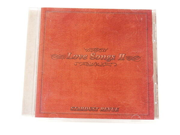 【1411】CD◇送料無料◇ Love Songs II★スターダスト・レビュー★urubaicdj