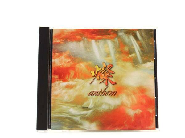 【1465】CD◇送料無料◇廃盤 燦 anthem★Various Artists★urubaicdy