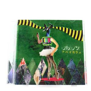 【1627】CD ◇送料無料◇ハイカラ(初回生産限定盤)(DVD付)★カメレオ★urubaicdj