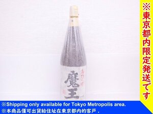 【東京都内限定発送・未開栓】白玉醸造 本格焼酎 名門の粋 「魔王」 芋焼酎 1.8L/1800ml 25度 詰口年月日 2014.03.27 ◆ 6E4A3-3