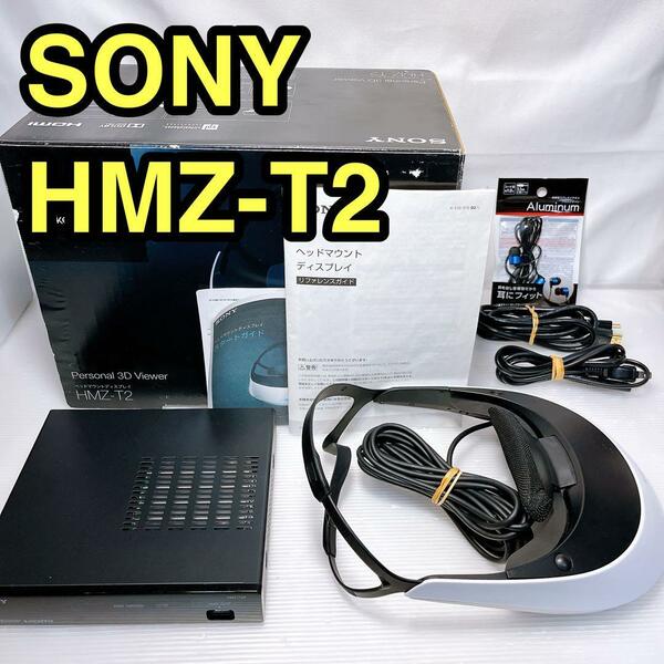 SONYヘッドマウントディスプレイ HMZ-T2
