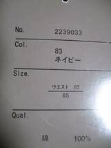 Rare Japanese Label jeans Y2K design pants 14th addiction share spirit ifsixwasnine goa lgb TORNADO MART kmrii archive obelisk_画像10