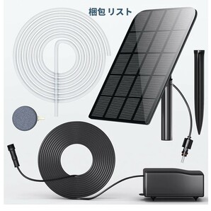 Biling エアーポンプ ソーラー エアポンプ 水槽ポンプ 太陽光給電式 各種水槽の酸素供給 エアチューブ エアストーン 2.5W発電パネルの画像5