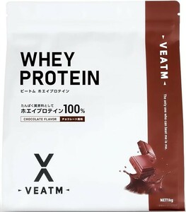 VEATM ビートム ホエイプロテイン 1kg カフェオレ風味 国内生産 至高の美味しさとのどごしを徹底追求 高タンパク質 WPCプロテイン 