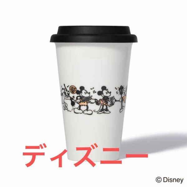 ディズニー ダブルウォールタンブラー パレード