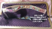 ハンドメイド　大きな親子がま口のショルダーバッグ　中に工夫あり_画像6