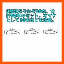 鰻釣り　ウナギ釣り　新品　うなぎ釣り　釣針　フック　うなぎ　ウナギ　鰻針　ウナギ仕掛　ウナギ針　うなぎ針　ぶっこみ 穴釣り　置針_画像3