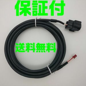 [ free shipping ][ with guarantee ] Defi PDF05602H interchangeable oil temperature water temperature sensor defi BF advance ADVANCE Harness 