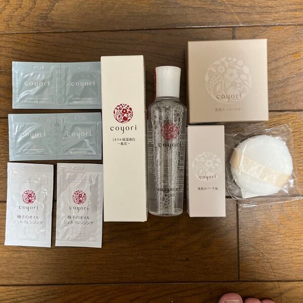 新品未使用 コヨリ coyori 化粧水 保湿液 下地 フェースパウダー