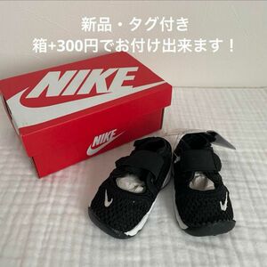 ナイキ NIKE LITTLE RIFT ナイキ リトルリフト size8 10cm〜11cm相当　エアリフト　ファーストシューズ