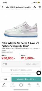 NIKE AIR FORCE 1ナイキ エアフォース1 '07 UV