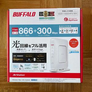 11ac 2×2対応Wi-Fiルーター エアステーション WSR-1166DHP3-WH （ホワイト）