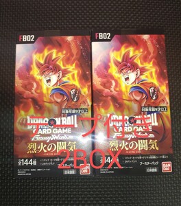 新品未開封 ドラゴンボールカード フュージョンワールド 烈火の闘気 テープ付き 2BOX DBFW 悟空 悟飯 フリーザ 人造人間 パラレル 墨絵