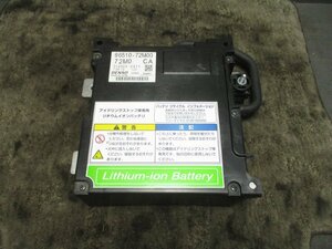 【検査済】 H24年 ワゴンR DBA-MH34S バッテリー 96510-72M00 [ZNo:05000829]