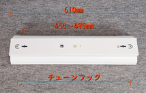 ● 7本 直管LED蛍光灯用照明器具 笠付トラフ型 20W形2灯用 (1)_画像6