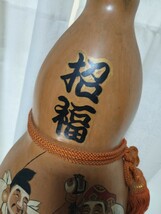 大サイズ！　縁起物　古崖　ひょうたん　恵比寿様　大黒様　七福神　昭和レトロ　瓢箪　末広がり　除災招福　魔除　無病息災　商売繁盛_画像6